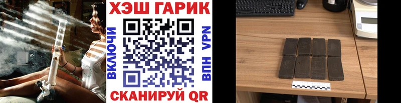 Что такое Беслан Гашиш  Бошки Шишки  Меф мяу мяу 