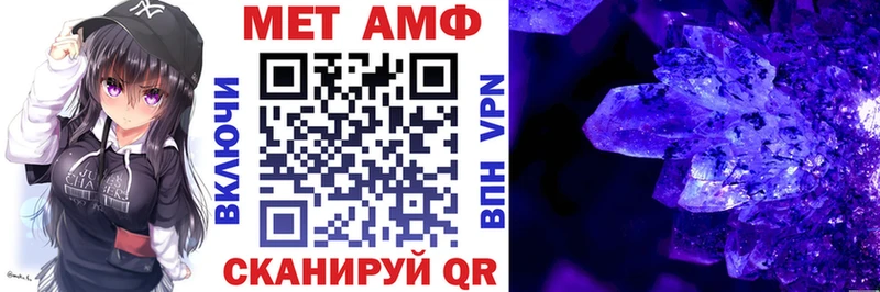 АМФЕТАМИН 97%  Беслан 