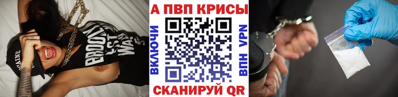 наркошоп  Беслан  A PVP Crystall 