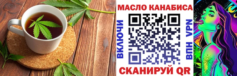 где найти   Беслан  ссылка на мегу ссылка  Canna-Cookies конопля 