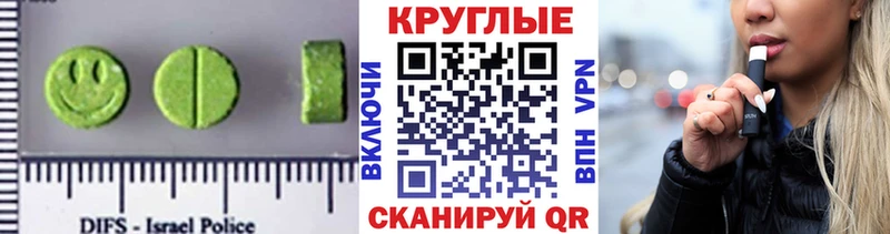 что такое   Беслан  Экстази Дубай 