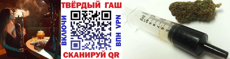 где купить наркоту  Беслан  Гашиш 40% ТГК 