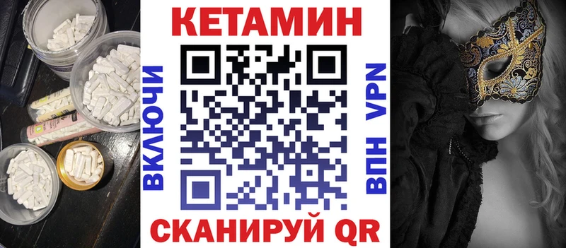 Кетамин VHQ  blacksprut ссылки  Беслан 