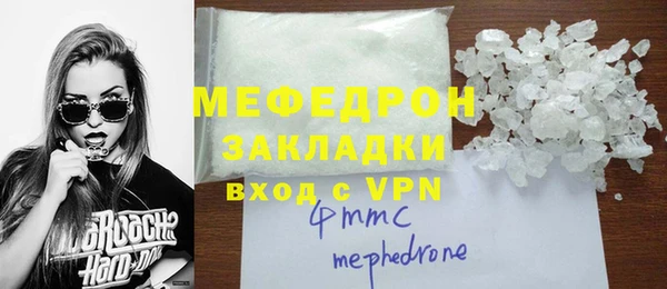 метамфетамин Балахна