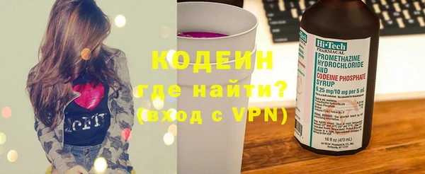 ПСИЛОЦИБИНОВЫЕ ГРИБЫ Баксан