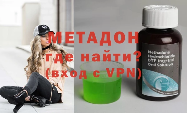 дистиллят марихуана Балабаново