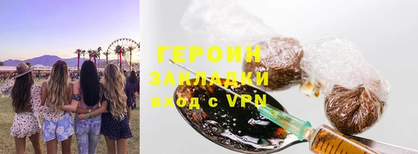 метамфетамин Балахна