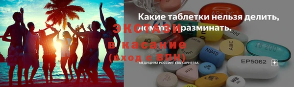 ПСИЛОЦИБИНОВЫЕ ГРИБЫ Баксан