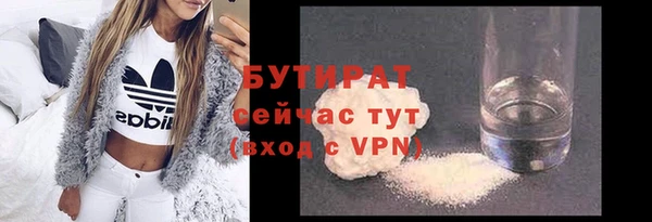 дистиллят марихуана Балабаново