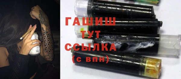 метамфетамин Балахна