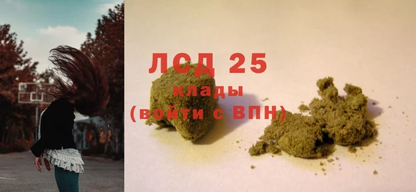 метамфетамин Балахна