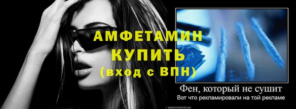 метамфетамин Балахна