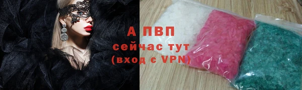 дистиллят марихуана Балабаново
