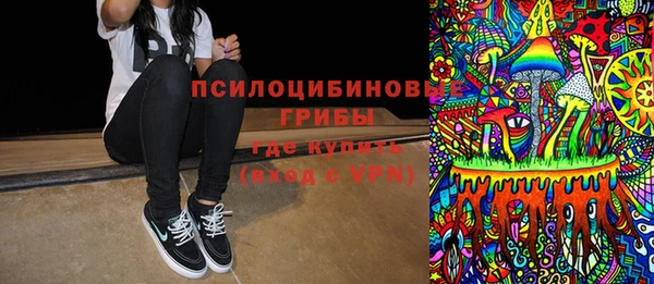 метамфетамин Балахна
