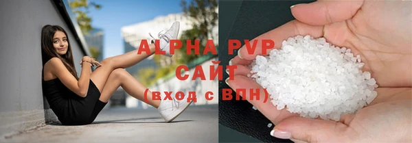 ПСИЛОЦИБИНОВЫЕ ГРИБЫ Баксан