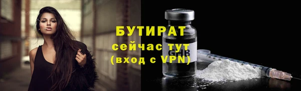 дистиллят марихуана Балабаново