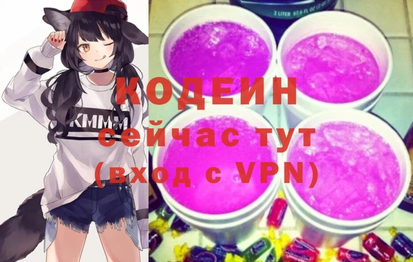 ПСИЛОЦИБИНОВЫЕ ГРИБЫ Баксан