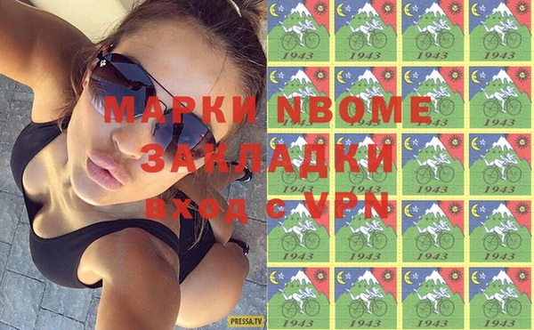 метамфетамин Балахна