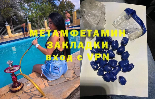 ПСИЛОЦИБИНОВЫЕ ГРИБЫ Баксан