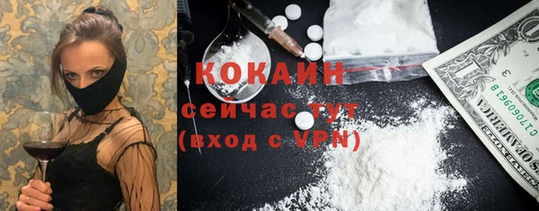 метамфетамин Балахна