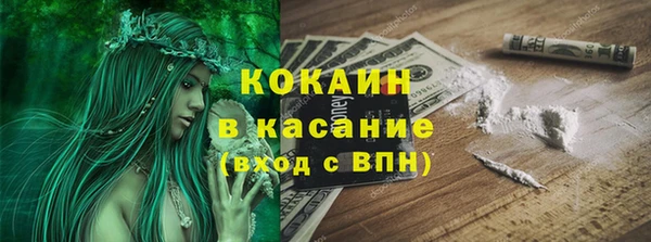 дистиллят марихуана Балабаново