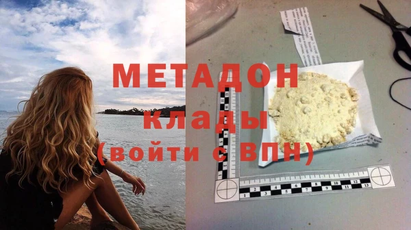 дистиллят марихуана Балабаново
