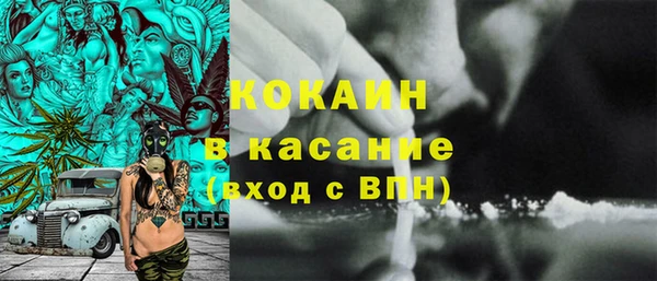 дистиллят марихуана Балабаново