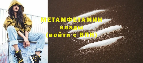 дистиллят марихуана Балабаново