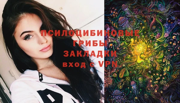 метамфетамин Балахна