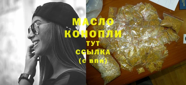 дистиллят марихуана Балабаново