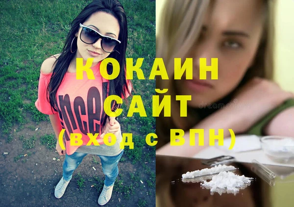 метамфетамин Балахна