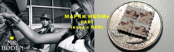 дистиллят марихуана Балабаново