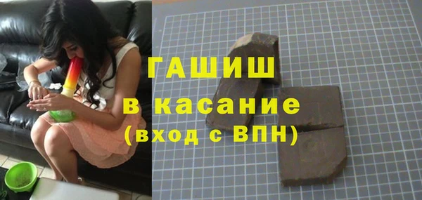 дистиллят марихуана Балабаново