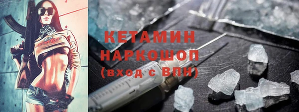 метамфетамин Балахна