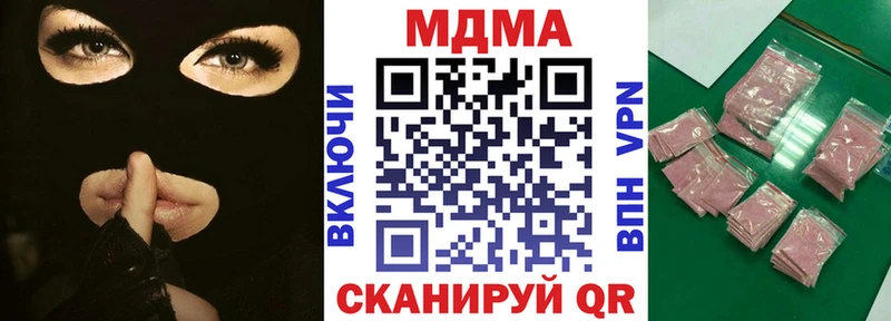 магазин продажи   Беслан  МДМА Molly 