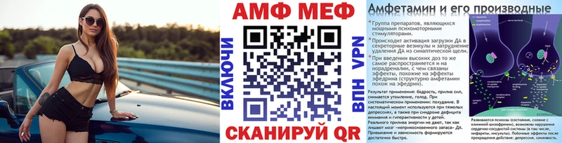 Первитин кристалл  что такое наркотик  Беслан 