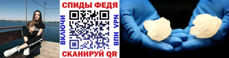 Первитин витя Беслан