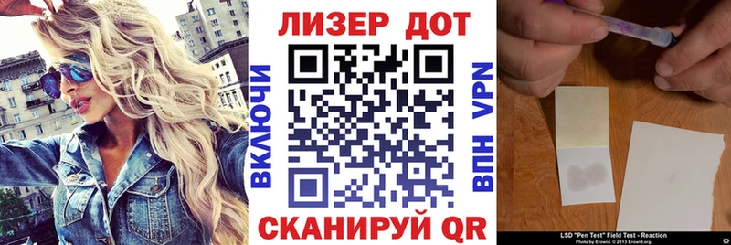 Марки NBOMe 1,5мг  Беслан 